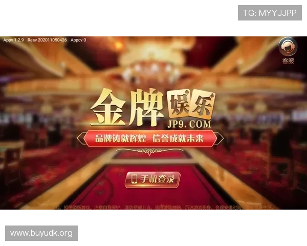 全面解析金牌娱乐app:最新版本功能与用户体验指南